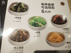 -味千拉面(航洋国际购物中心)