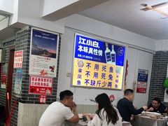 等位区-瓦房兔(璧山店)