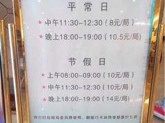 iphone_upload_pic-广州保龄球馆(广州天河体育中心店)