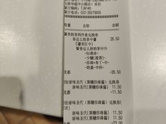 -肯德基(中纬店)