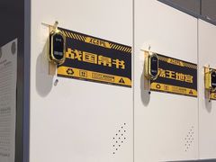 -bb boom运动闯关密室·聚会团建·家庭亲子(龙湖西溪天街店)