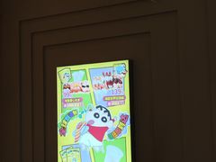 -争鲜回转寿司(太阳宫凯德SURPER店)