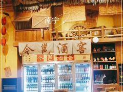 -今邕烧烤(西大店)