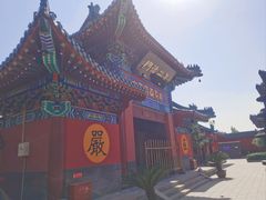-天津市峰山药王古寺