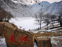 -秦岭终南山世界地质公园翠华山景区