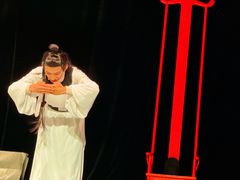 -郎园vintage·虞社演艺空间