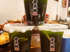 -老天桥蛙炉火锅(姑苏总店)