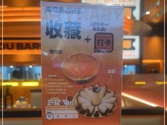 -闻老头·菊花炭烤肉(佛山首店)