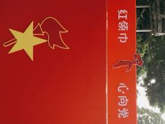 -广州市第二少年宫