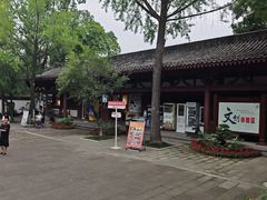 -李白纪念馆