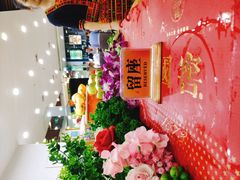 -刘记糟粕醋海鲜烧烤