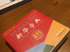 -高烤场烧烤餐厅(文华里店)