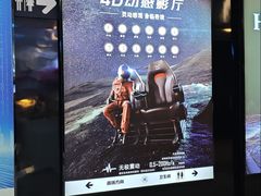 -中影华臣影城VLED(赠4小时停车 西安路店)