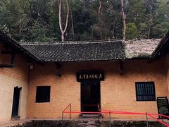 -韶山毛泽东同志故居