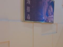 -御水泉·国际水疗会(广州长隆店)