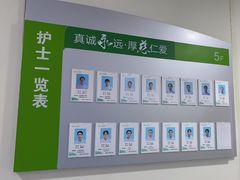 -上海永慈康复医院