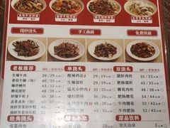 -寻裕记·现炒浇头面(人民广场店)