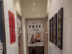 -德艺康筋膜康复中心·艾灸·推拿·抗衰