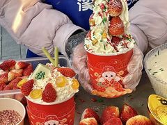 -溪边姑娘·拉丝酸奶水果捞(春熙路店)