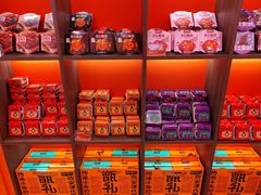 -甑礼西安甑糕(常营长楹天街店)