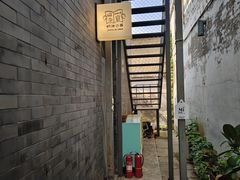 -奶油日报Journal de creme