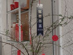 -Cafe on warm(丹霞店)