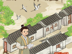 -宣南文化博物馆
