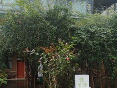-林间山庄