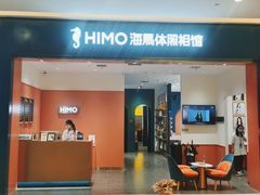 -海马体照相馆(重庆爱琴海购物公园店)
