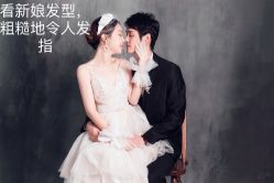 点击看大图 -唯一旅拍·颂当代影像艺术中心(上城店)