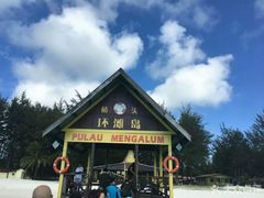 -环滩岛