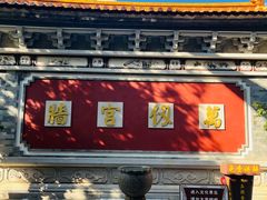 -大理文庙(大理古城)