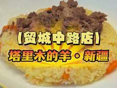-塔里木的羊·新疆特色餐厅(钱湖北路店)