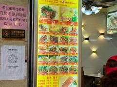 -嘉鸣扬·烧腊世家(洛溪新城店)