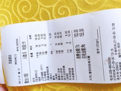 -茂盛小吃(蓝田店)