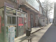 -沈记菜馆(酒仙桥路店)