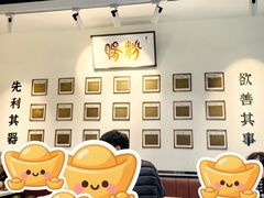 -华辉拉肠(西村店)