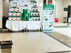 -一家人(凯旋路店)