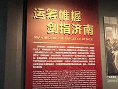 -济南战役纪念馆(济南革命烈士陵园)