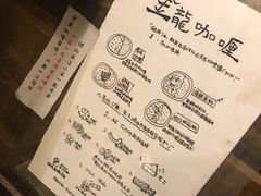 -金龙咖喱