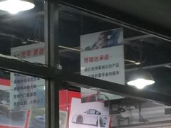 -XPEL（大望路超级旗舰店）(国贸店)