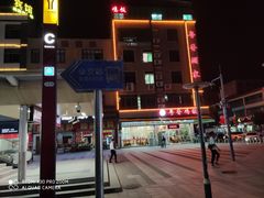 -正宗鸡饭粤香酒家(朱村店)