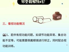 -大视光学•LINDBERG林德伯格•全球手工眼镜集合店(王府井店)