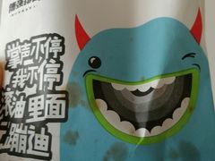-傅强排骨(成都总店)
