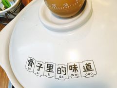 -拾味馆(万达广场店)