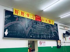 -做了不起的80后