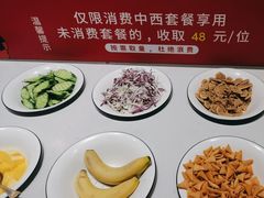 -豪享来牛排(人民店)