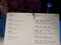 -三嚥阁 La Villa Restaurant