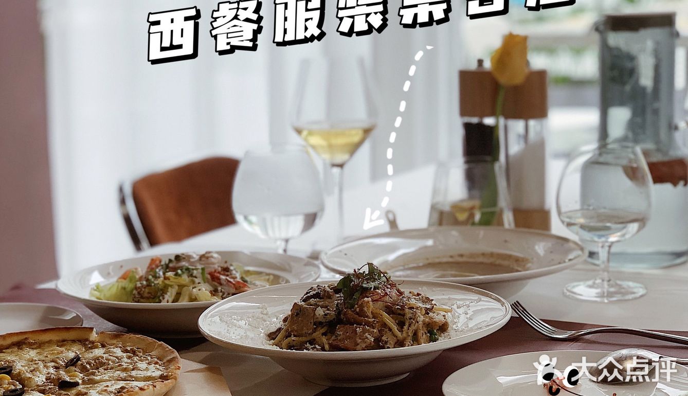 超适合聚会的餐厅