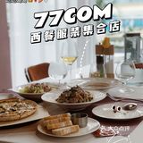 超适合聚会的餐厅
